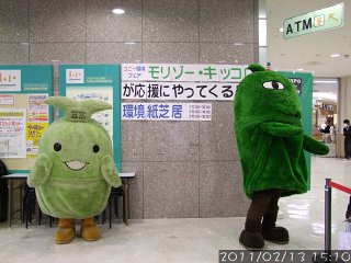 �L�b�R���������]�[