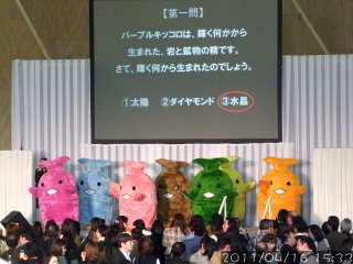 �J���[�L�b�R��